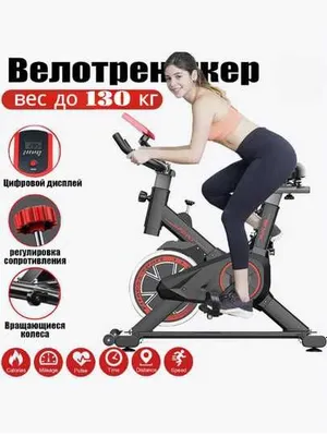 Sport RUN EX T44 velotrenajyori — uy uchun professional model 1