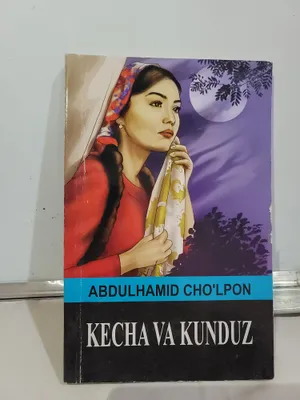 Kitob: Kecha va kunduz 1