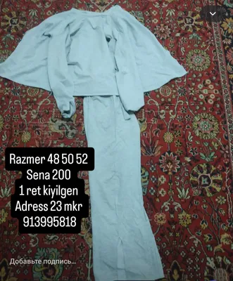 Одежда Nukus 1