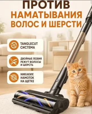 Пылесос Dreame Z40 TangleCut Flex Plus 1