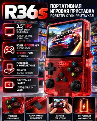R36S — portativ o‘yin pristavkasi, o‘yin konsoli 1