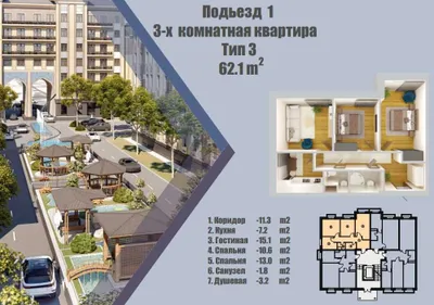 Продается 3-комнатная квартира - 62,1 м². 3 - xonali uy sotiladi 1