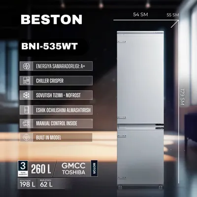 Встраиваемый холодильник BESTON BNI-535WT
