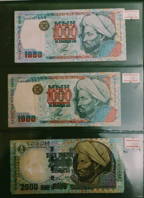 Turli xil eski qog‘oz buyumlar. 1