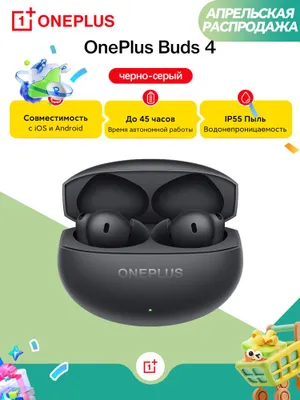 Безпроводные наушники OnePlus Buds 4 1