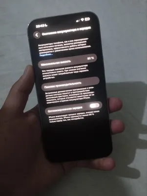 iPhone 14 Pro Max, 128 ГБ, 80% 1