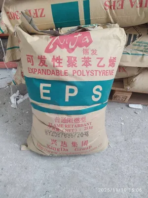 Полистирол EPS Snowa, гранулы 1