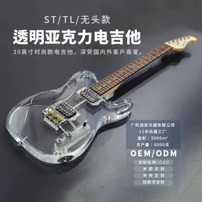 Epoxy Electric Guitar | Elektro Gitara | Sola 1