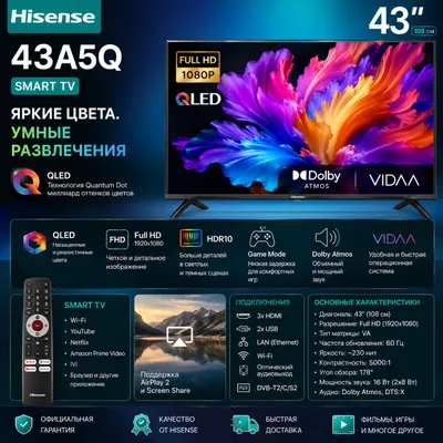 Hisence Smart TV 43