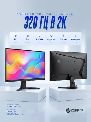 MSI MAG 275QF X32 27 dyuymli o‘yin monitori