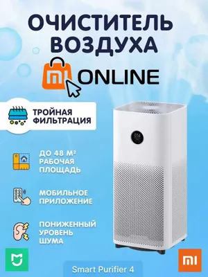 Xiaomi Mi Smart Air Purifier 4 EU havo tozalagichi 1