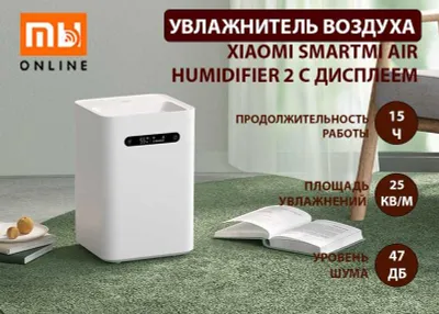 Displeyli Xiaomi Smartmi Air Humidifier 2 havo namlagichi, 4 l 1