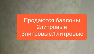 2 litrli, 3 litrli, 1 litrli ballonlar