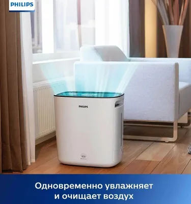 Очиститель воздуха Philips 5930 1