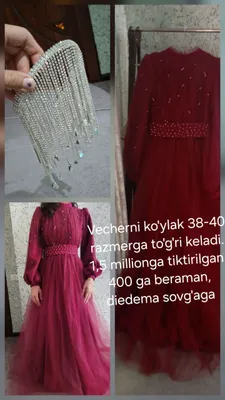 Вечернее платье 1