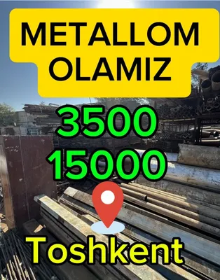 Металлом перерободка Самовывоз металом. Metallom olamiz. 24/7 1