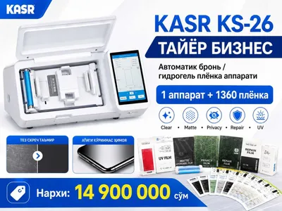 Продаётся готовый бизнес