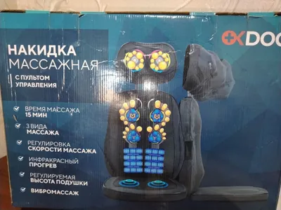 Kreslo uchun massaj qoplamasi 1