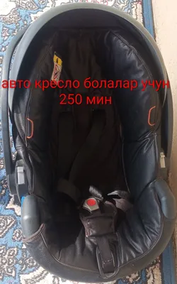 детское сиденье для машины