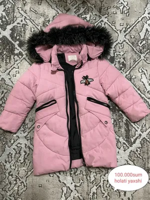куртка 1