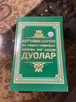 Красивая книга