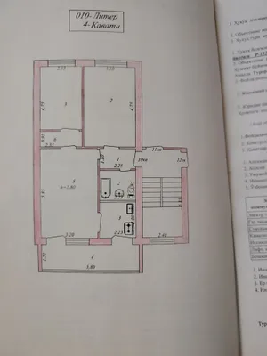 Продается 3-комнатная квартира. 1