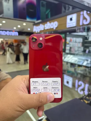 iPhone 13
