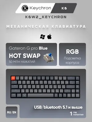 Keychron K6 simsiz mexanik klaviatura 68 tugma, Gateron G Pro Blue, alyuminiy ramka, hot-swap, RGB, K6W2 1