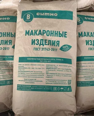 Макаронные и мучные изделия 1