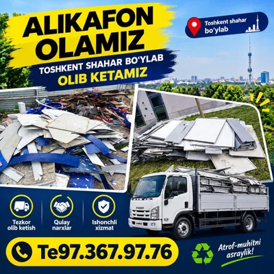 alkafon qoldiqlari olmaiz. Алкафон оламиз. 1