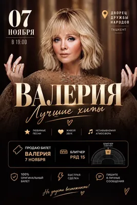 Valeriya