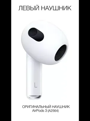 AirPods 3-avlod chap quloqchin A2564 original 1