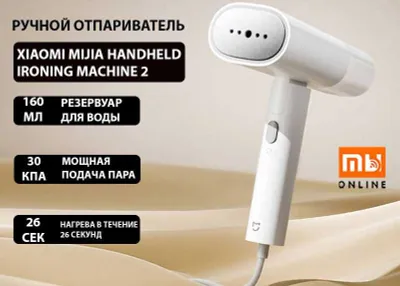 Xiaomi Mijia Handheld Ironing Machine 2 qo‘l bug‘lagichi (oq) 1