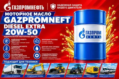 Gazpromneft Diesel Extra 20W-50 motor moyi