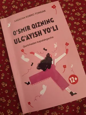 qiz bolalar uchun kitob 1