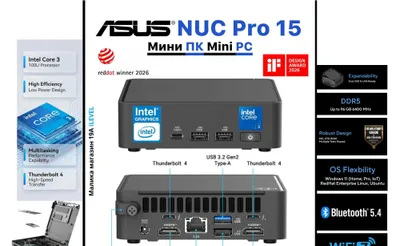 Mini PC Мини Пк ASUS NUC 15 Pro Slim Core 3 100U Без ОЗУ Без SSD 1