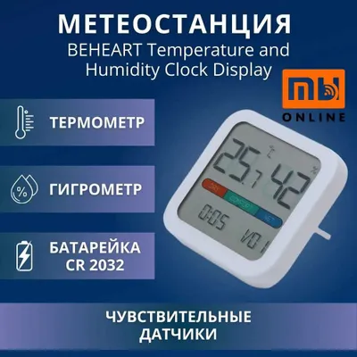 3 tasi 1 da meteorologik stansiya: soat, termometr, gigrometr Xiaomi BEHEART W200 1