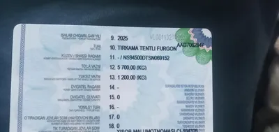 Прицеп для 5-тонного Isuzu 1