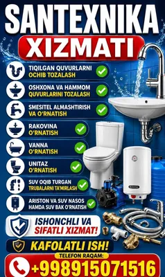 Сантехника хизмати 1