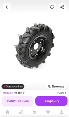 диски колёсы 1