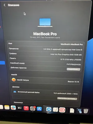 MacBook’s Macbook pro 13 1