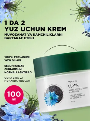 “Muvozanat va kamchiliklarni bartaraf etish” 1 da 2 yuz kremi (XL 100 ml) 1