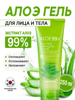 Оригинальная корейская косметика 1