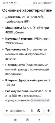 продается 2 автомобиля 1