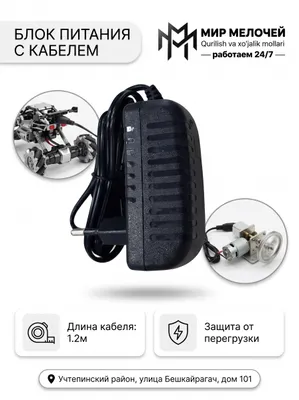 1.2 m kabeli bo‘lgan universal quvvat bloki