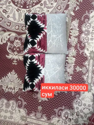 Подушка