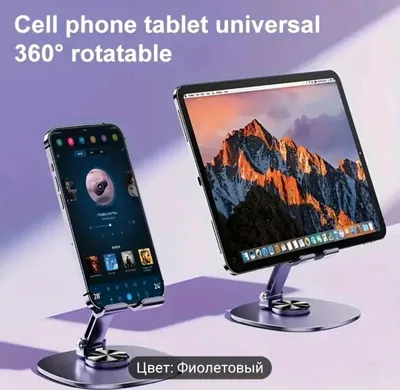 Telefon uchun kronshteyn — yangi 1