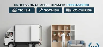 Mebel yig'ish sochish tashish.Сборка-разборка и перевозка мебелей 1