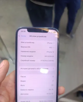 iPhone 12, состояние хорошее 1