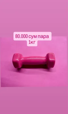 Sport anjomlarini shoshilinch va arzon sotaman 1